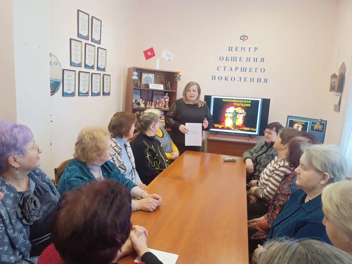 В Центре общения старшего поколения. Подвиг героев Чернобыля– в наших сердцах